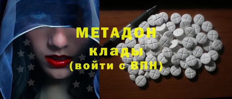 маркетплейс официальный сайт  Геленджик  Метадон methadone  купить  сайты 